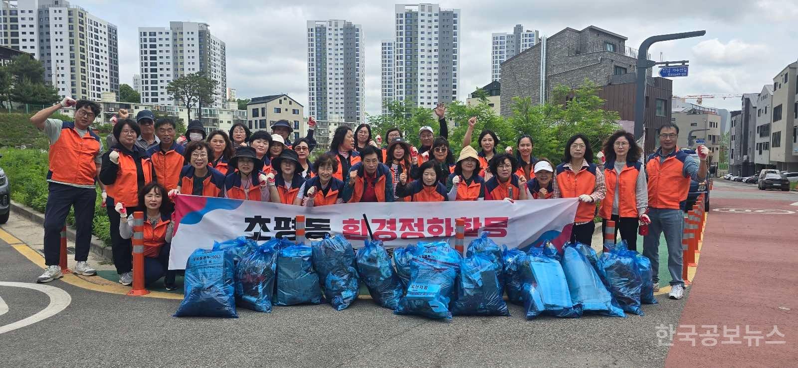 오산시 초평동 통장협의회,  쓰레기 취약지구 환경정화 활동 펼쳐 기사 사진