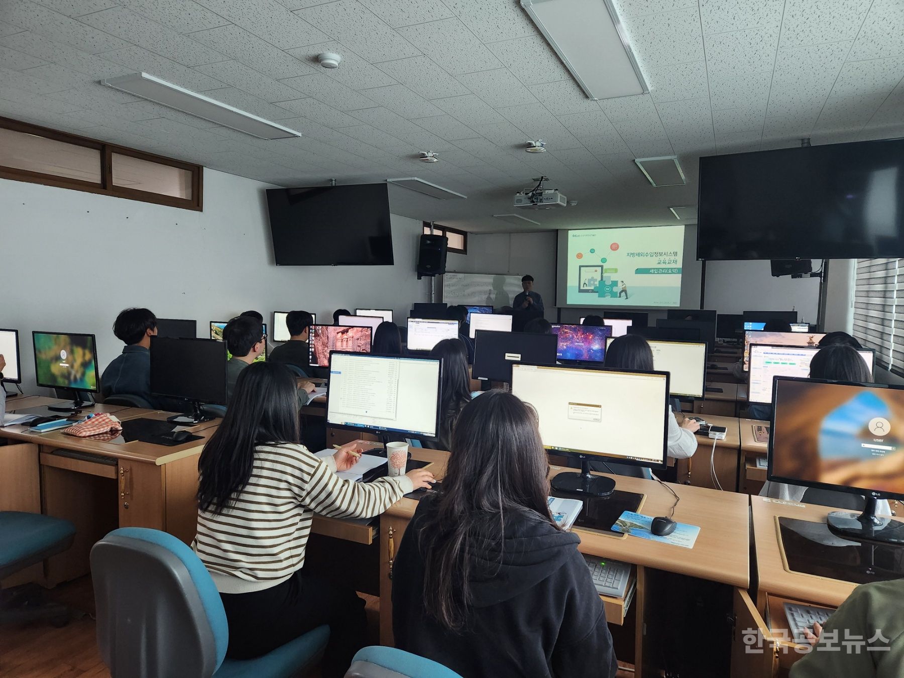 연천군, 상반기 세외수입 전산실무 교육 기사 사진