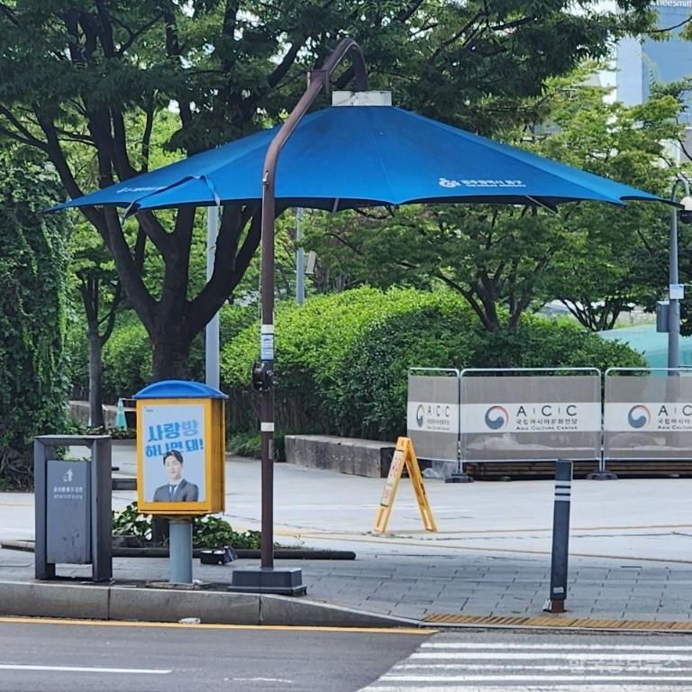 광주 동구, “무더위, 그늘막에서 피해 가세요” 기사 사진