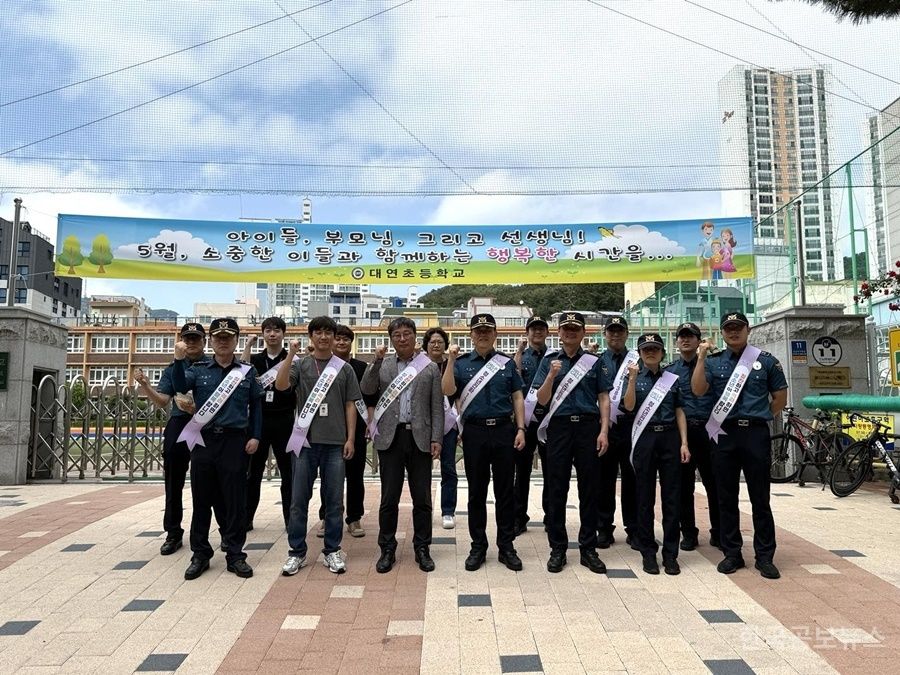 부산 남구· 경찰청기동순찰1대, 청소년 보호 총력 기울이다. 기사 사진