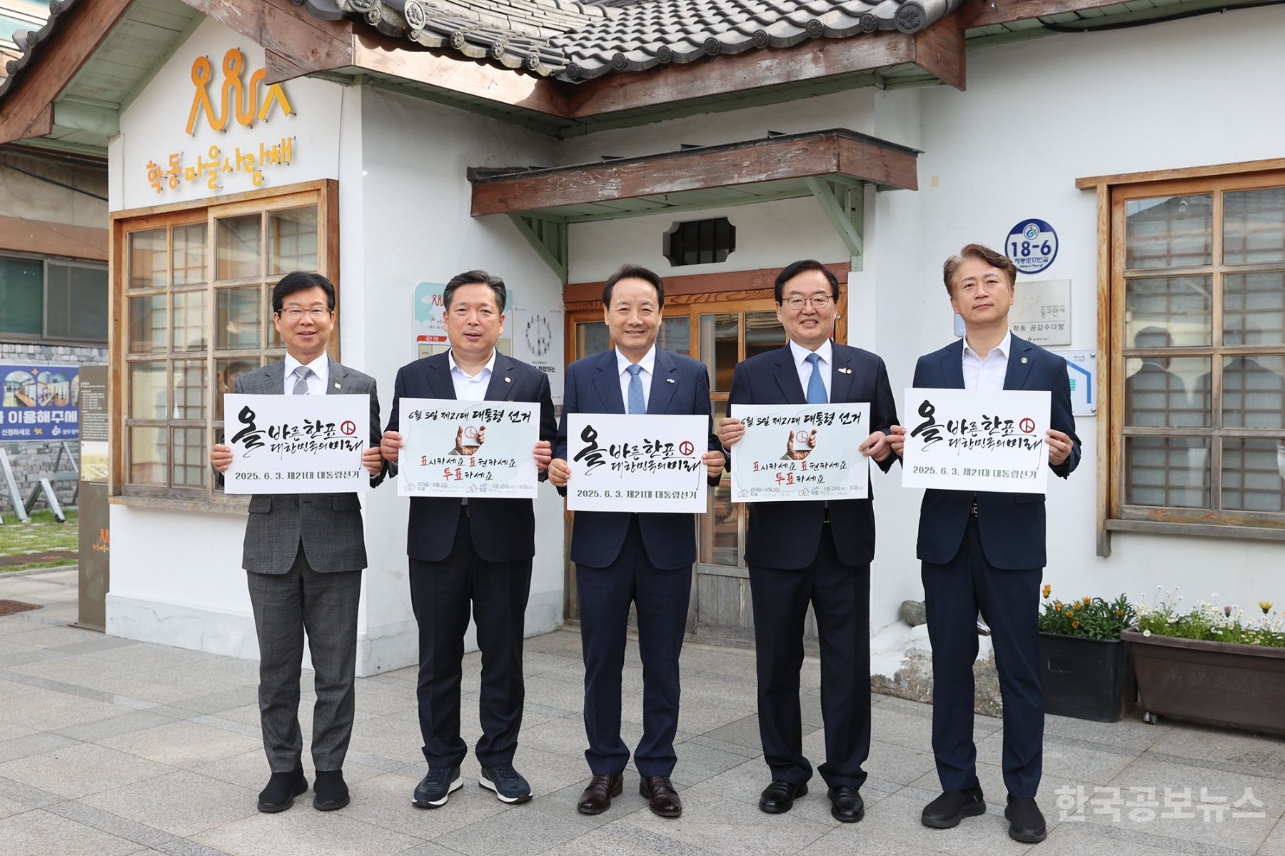 광주 구청장협의회, 전통시장 소상공인 격려 기사 사진