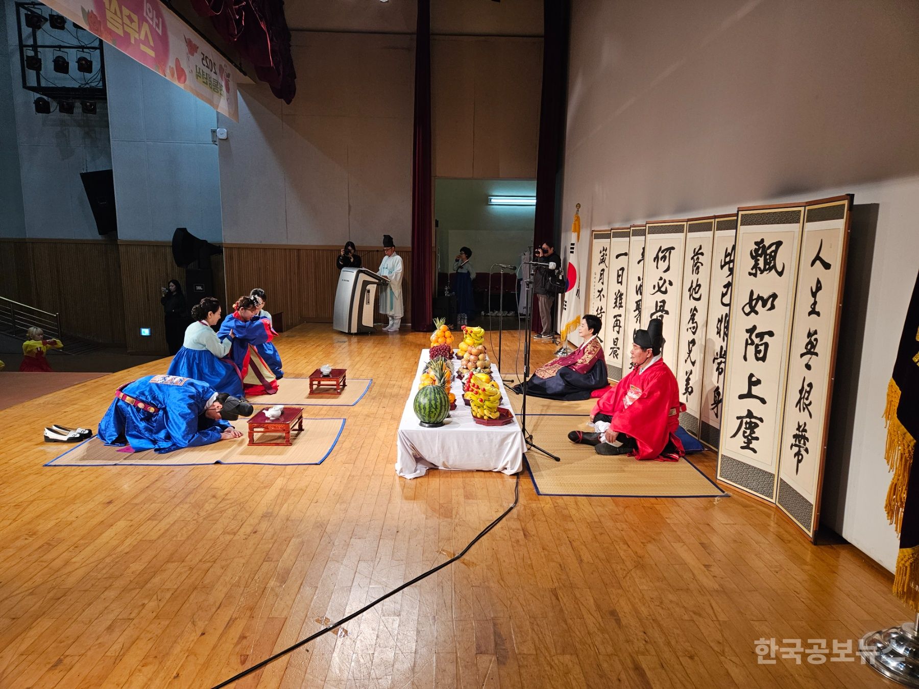 홍성문화원, 성년의 날 맞아 전통성년식 개최 기사 사진