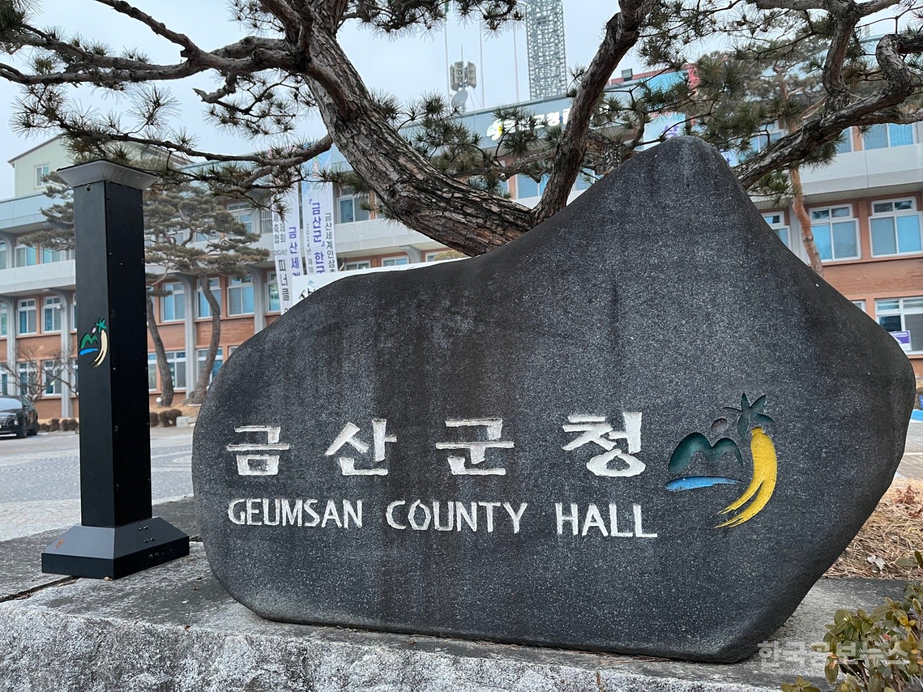 금산군, 2025년 상반기 어린이집 통학버스 합동 안전점검 기사 사진