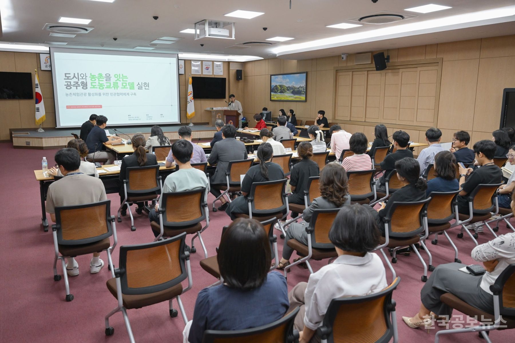 공주시, 상반기 ‘적극행정 우수사례 경진대회’ 개최 기사 사진