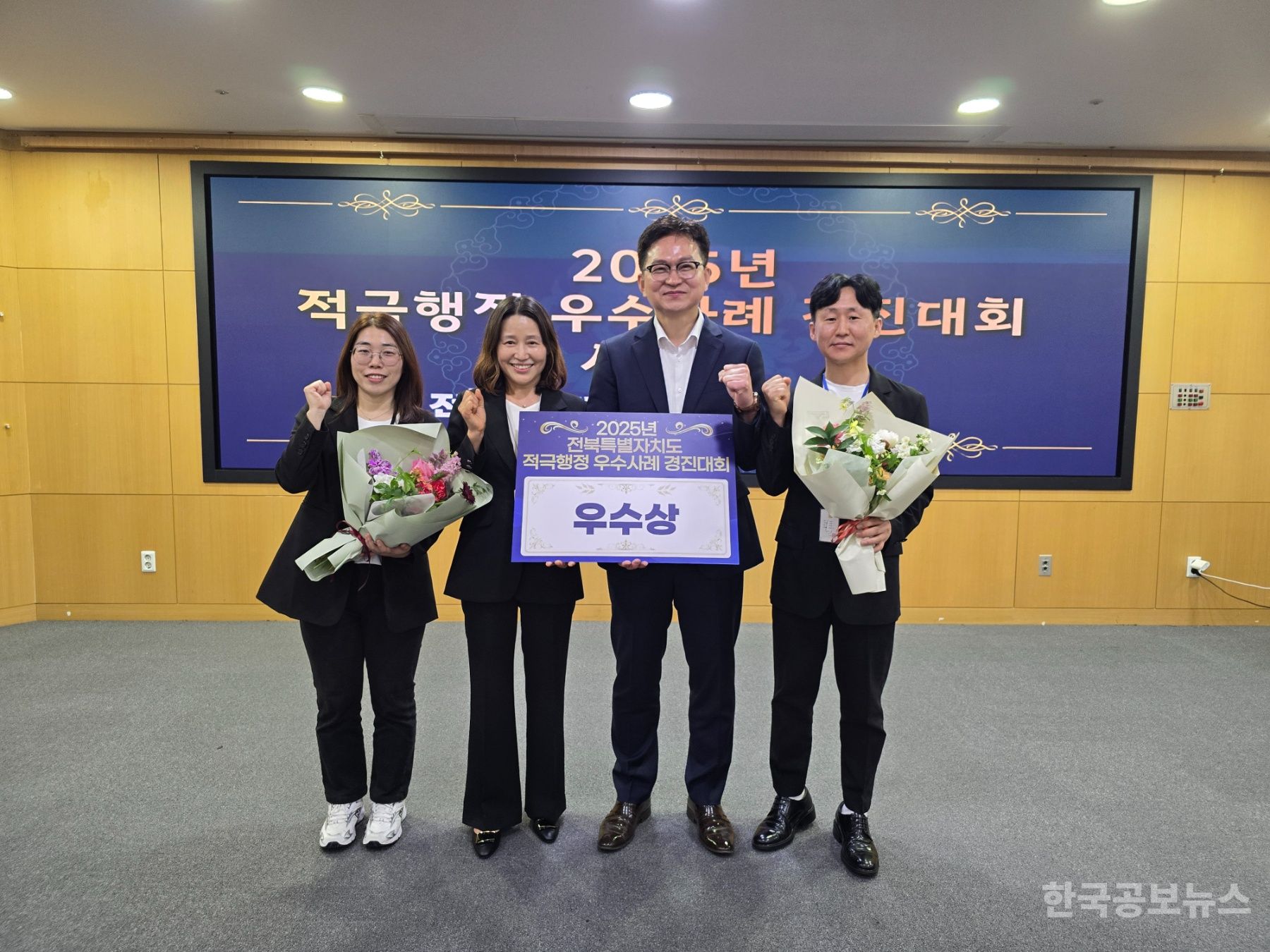 고창출신 독립운동가 발굴, 전북자치도 적극행정 ‘우수상’ 수상 기사 사진