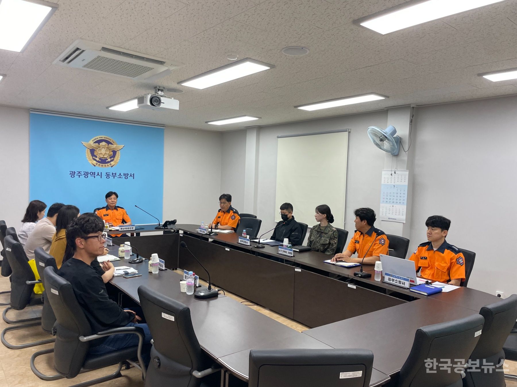 광주 동부소방서,  재난 발생 대비  2025년 상반기 기관합동 도상훈련 실시 기사 사진