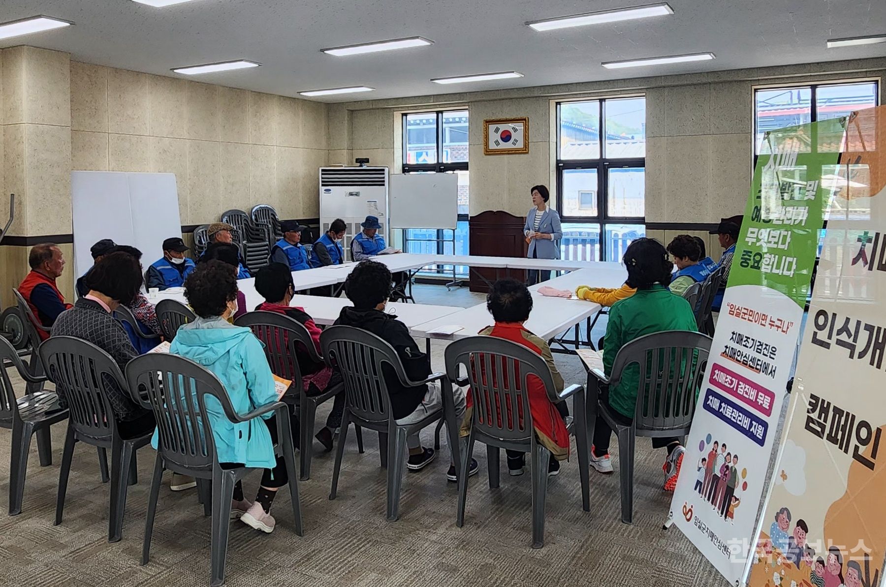 임실군, 치매 인식 개선 홍보 캠페인 펼쳐 기사 사진