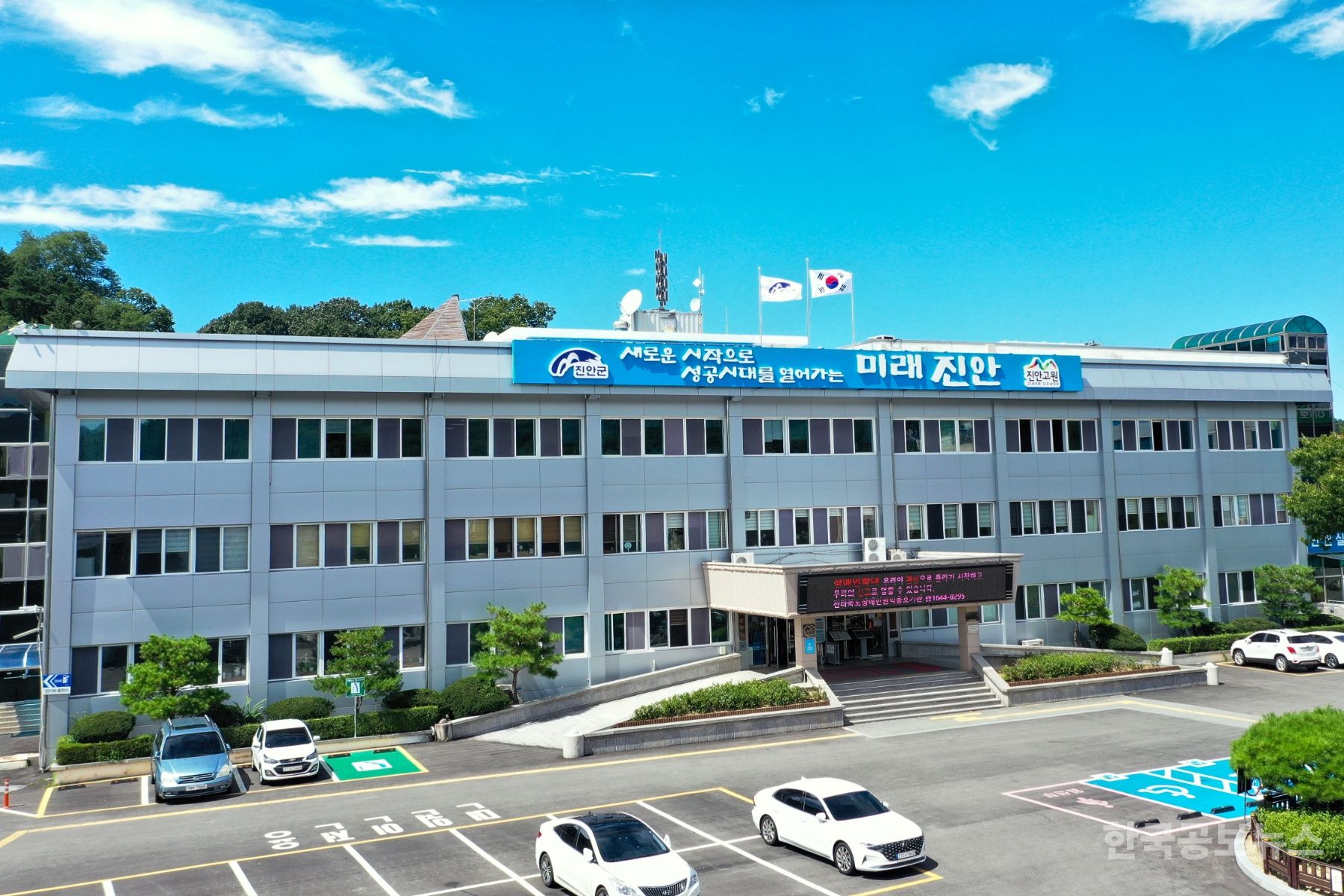진안군 통합돌봄 대토론회 개최 기사 사진