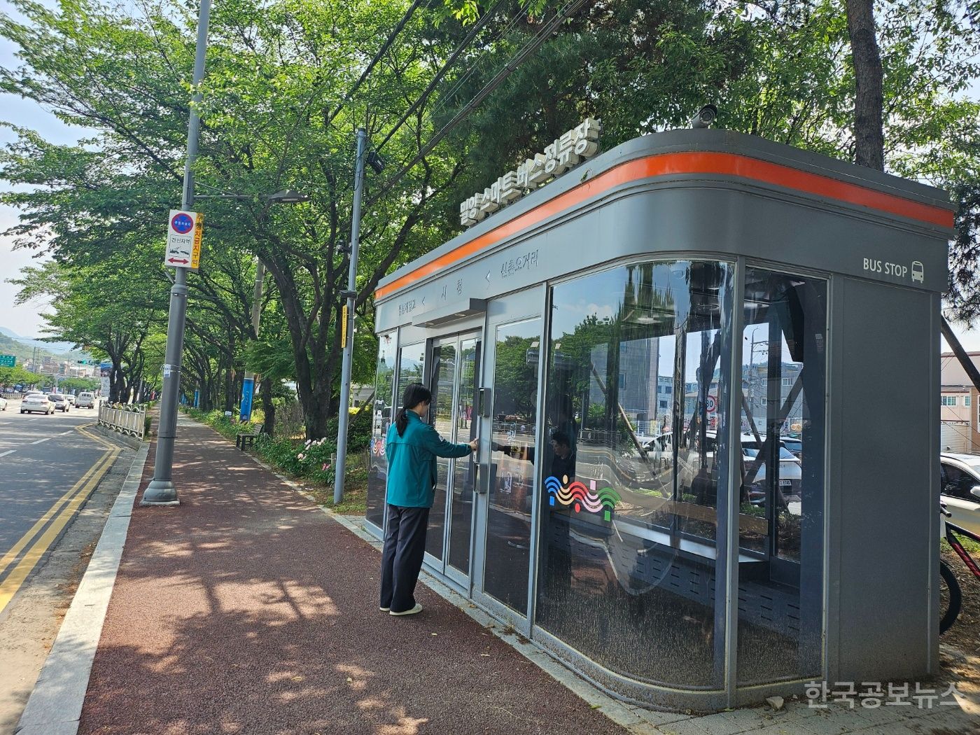 기사 사진
