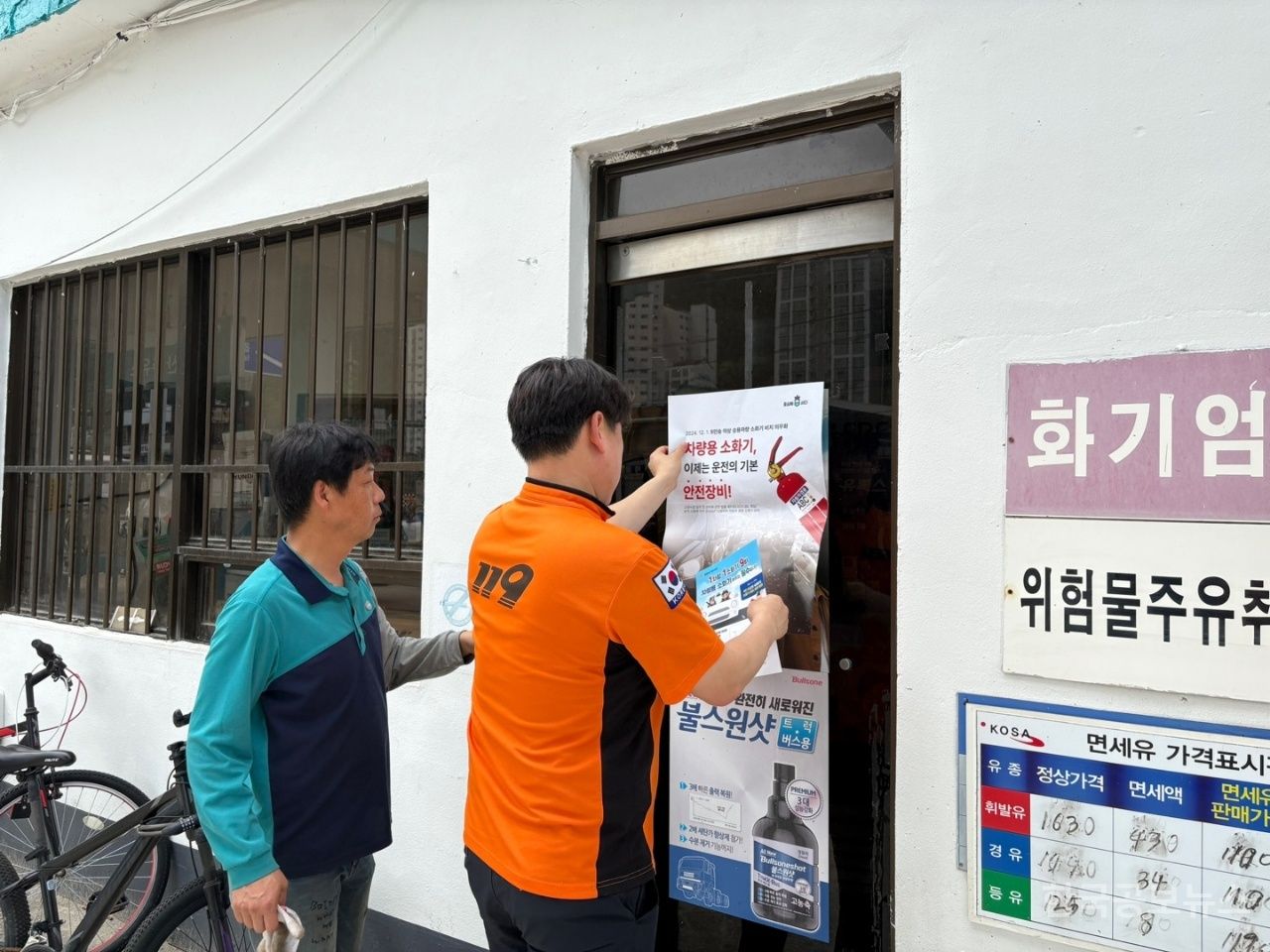 기사 사진