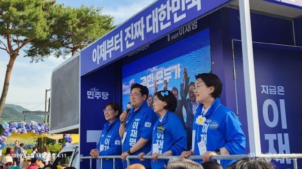 민주당 전남·경남 선대위, 영호남 합동유세 펼쳐 기사 사진