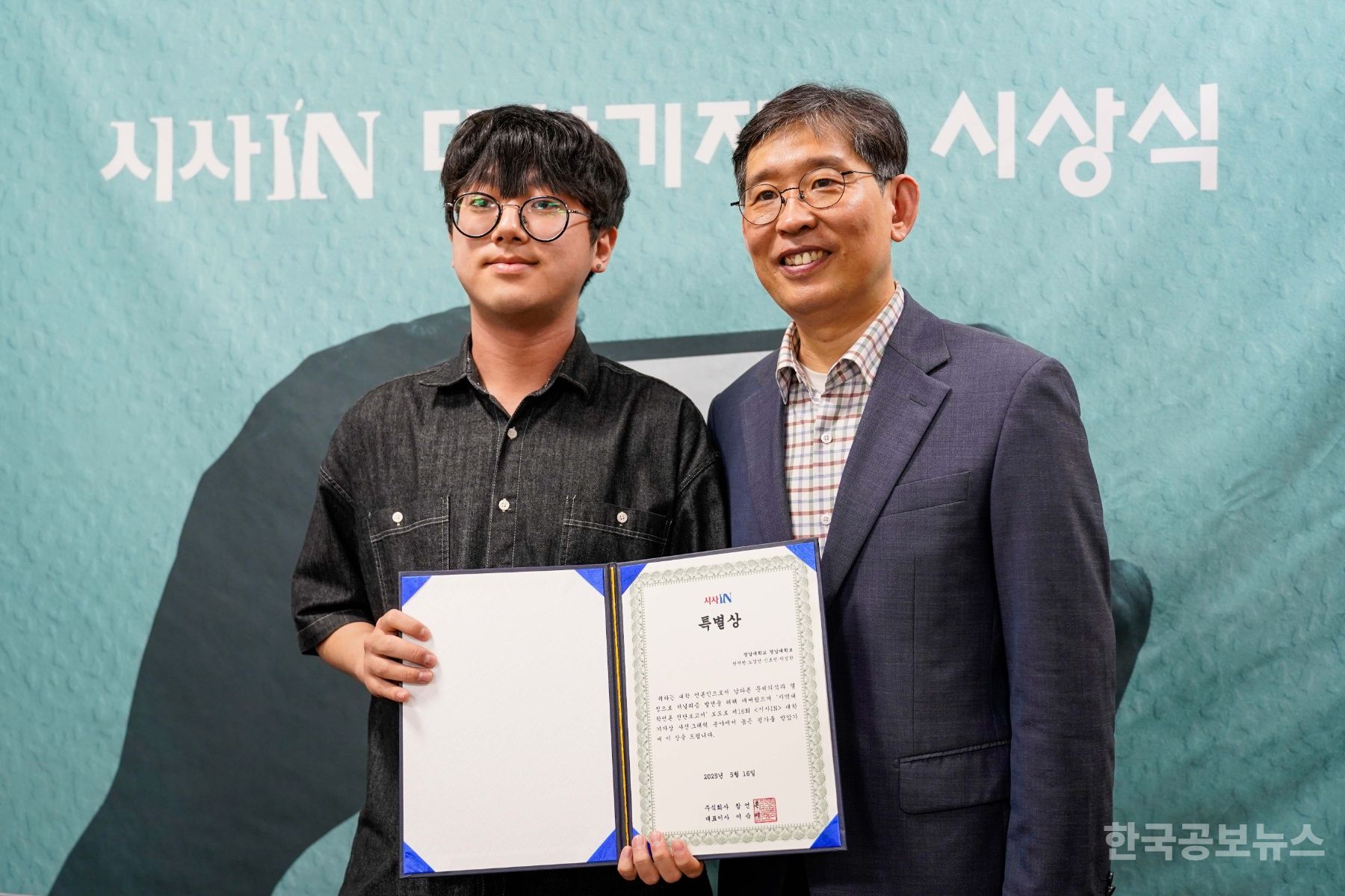 기사 사진