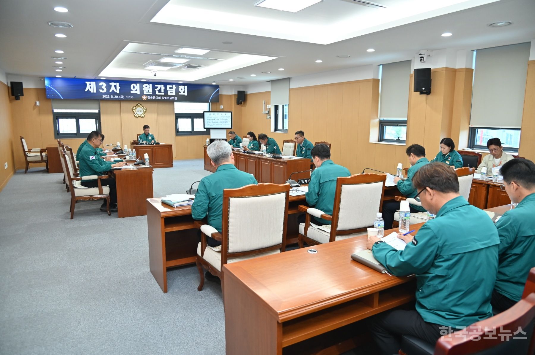 청송군의회, 2025년 제3차 의원간담회 개최 기사 사진