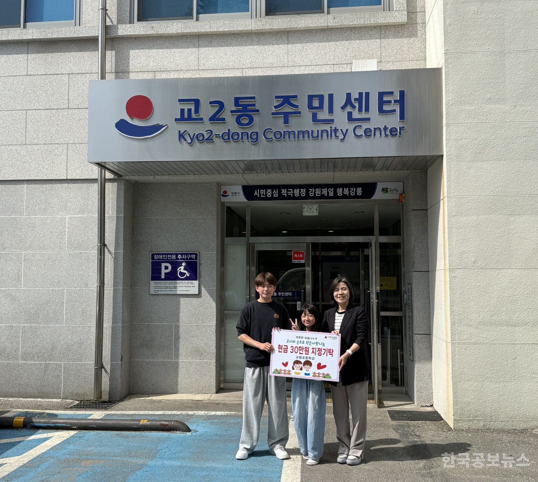 기사 사진