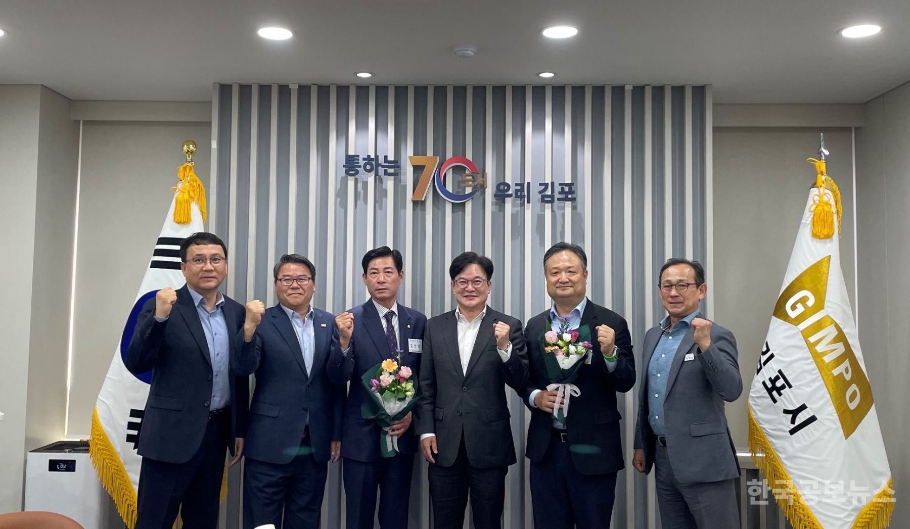 김포시장애인체육회, 상임부회장 및 수석부회장 위촉 기사 사진