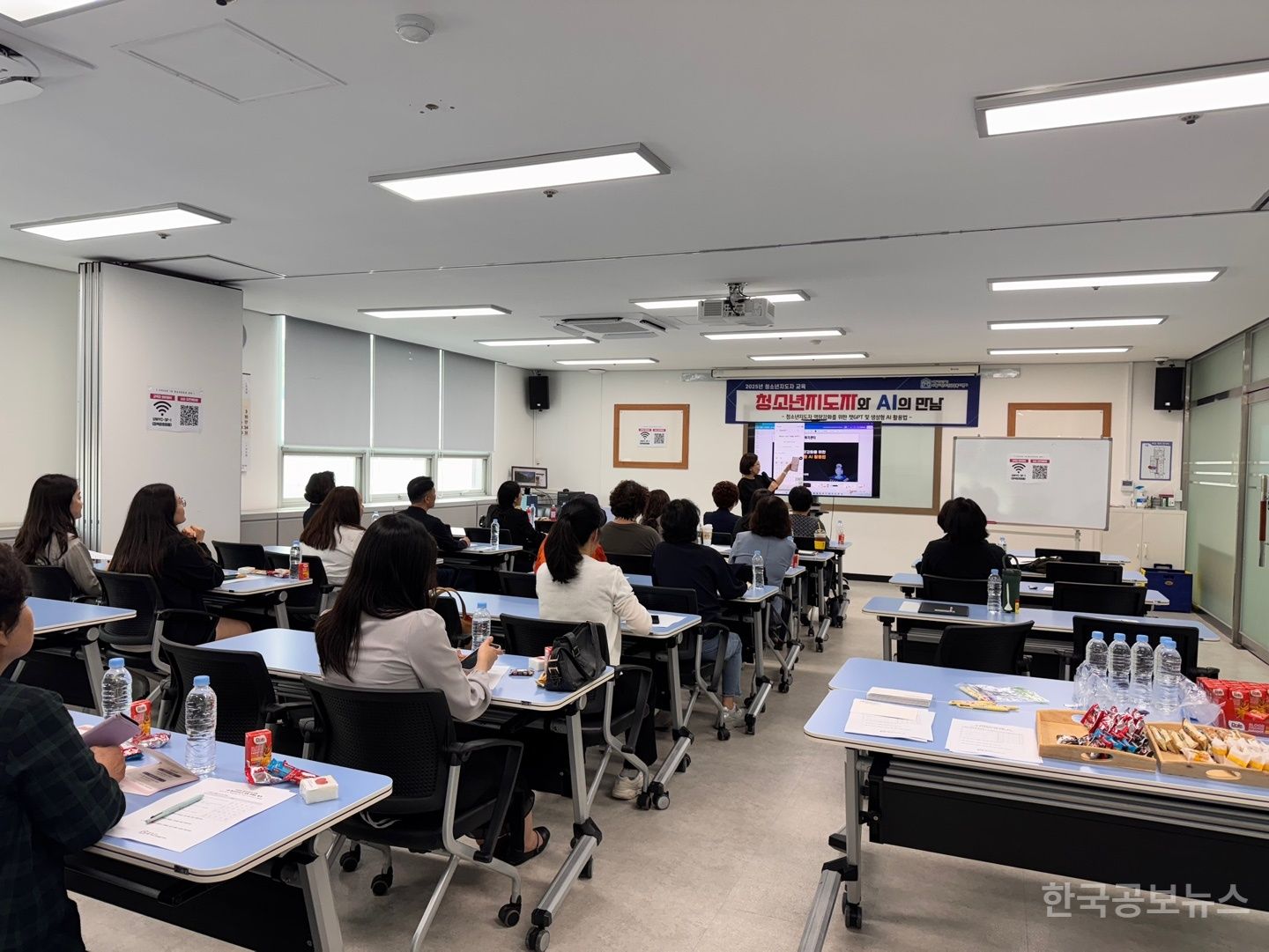 의왕시청소년재단 청소년상담복지센터,  2025년 1차 청소년지도자 교육 성료 기사 사진