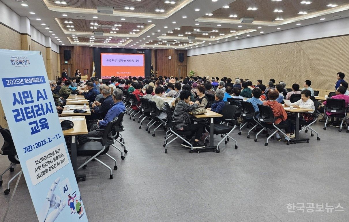 화성특례시, 허위 공문서에 이은 허위 명함사기 발생... 각별한 주의 요망 기사 사진