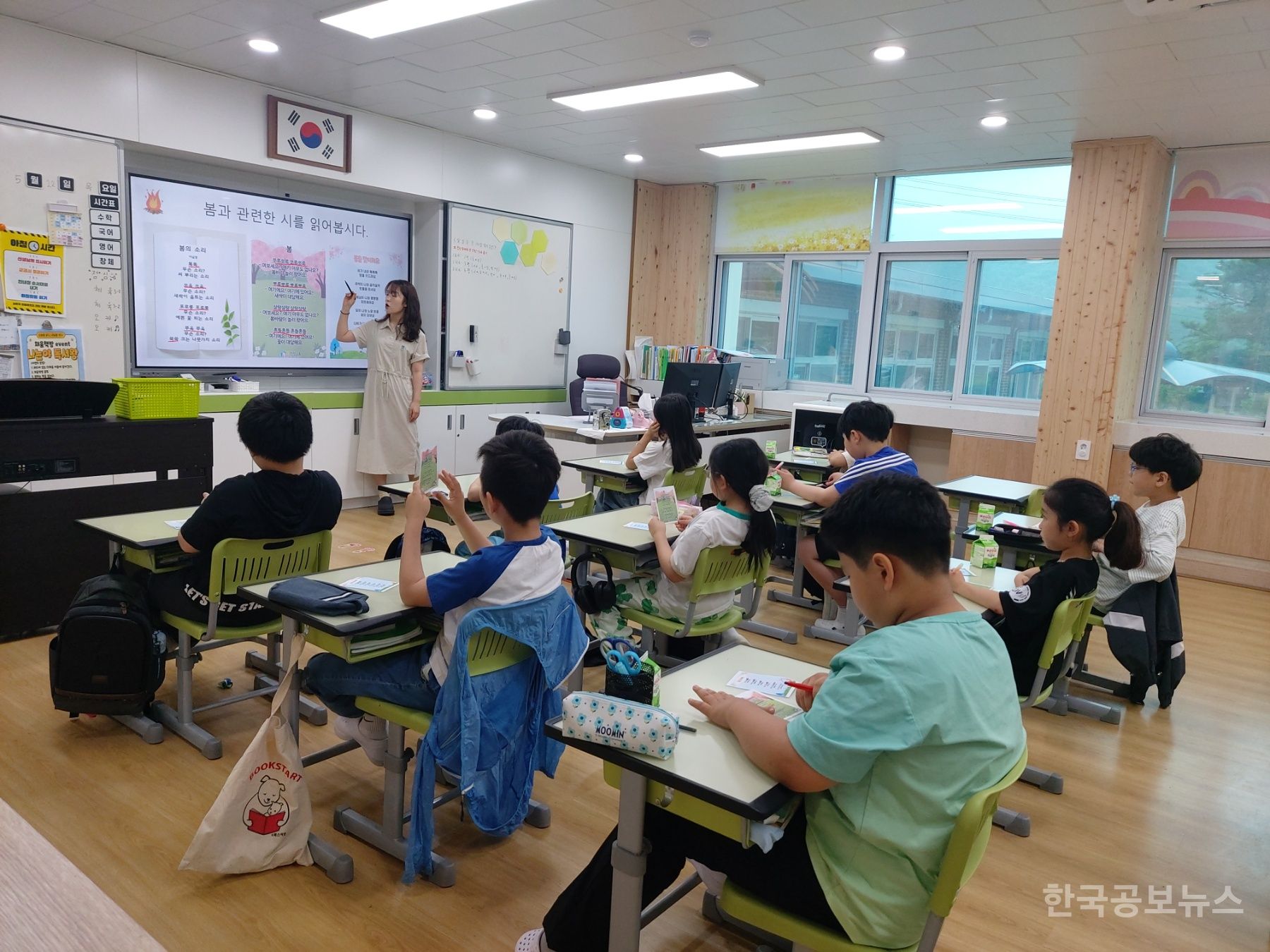 진천 초평초, 학습자 주도 학부모 공개수업 기사 사진