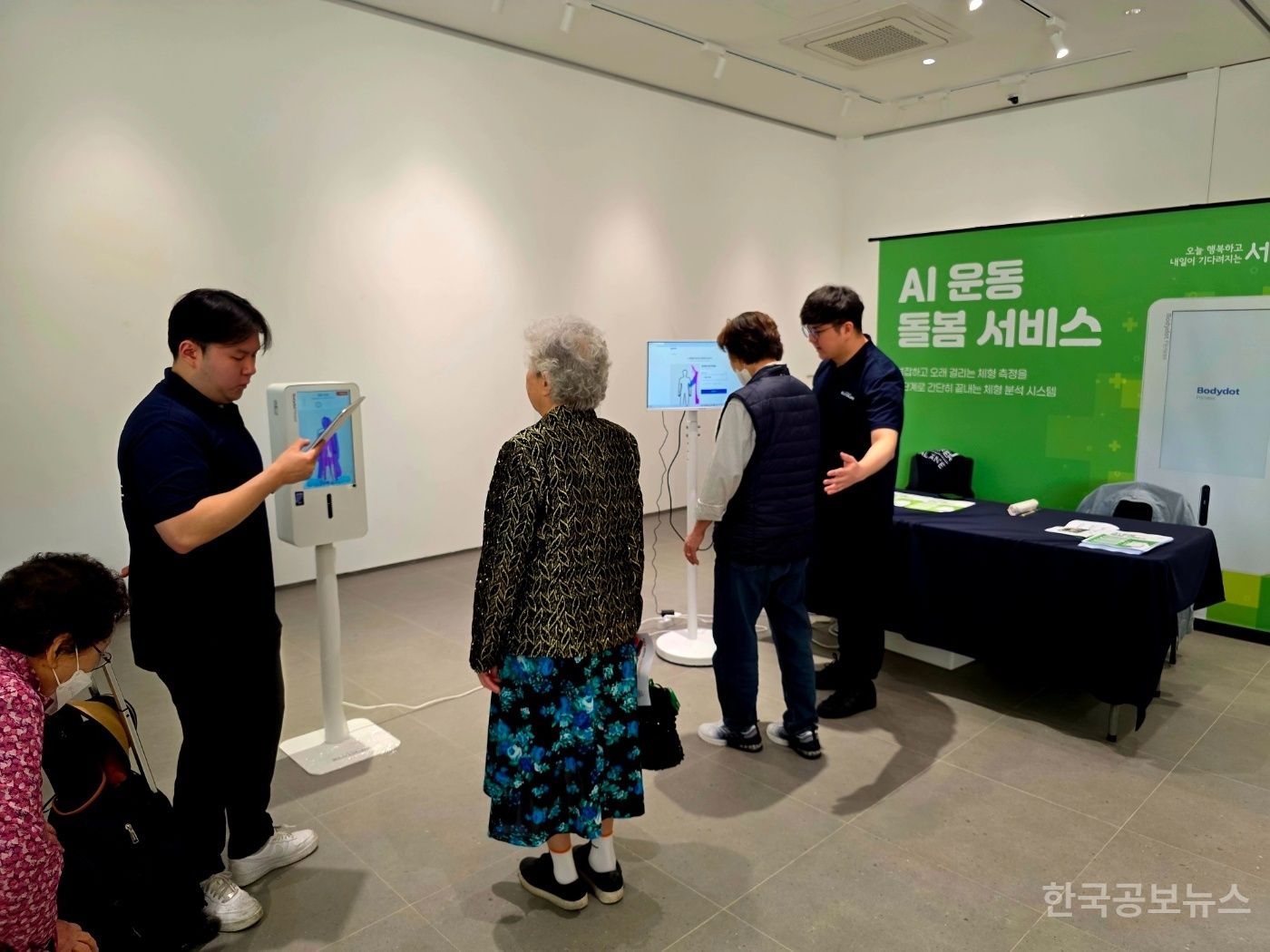 서초구, AI로 돌봄을 혁신한다! '서초 시니어 AI 돌봄 플랫폼' 추진 기사 사진