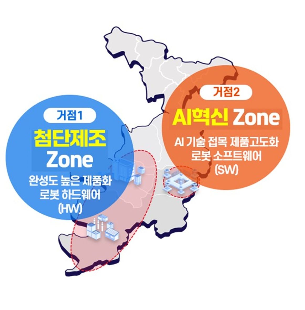 대구시‘AI로봇 글로벌 혁신특구’최종 지정 기사 사진