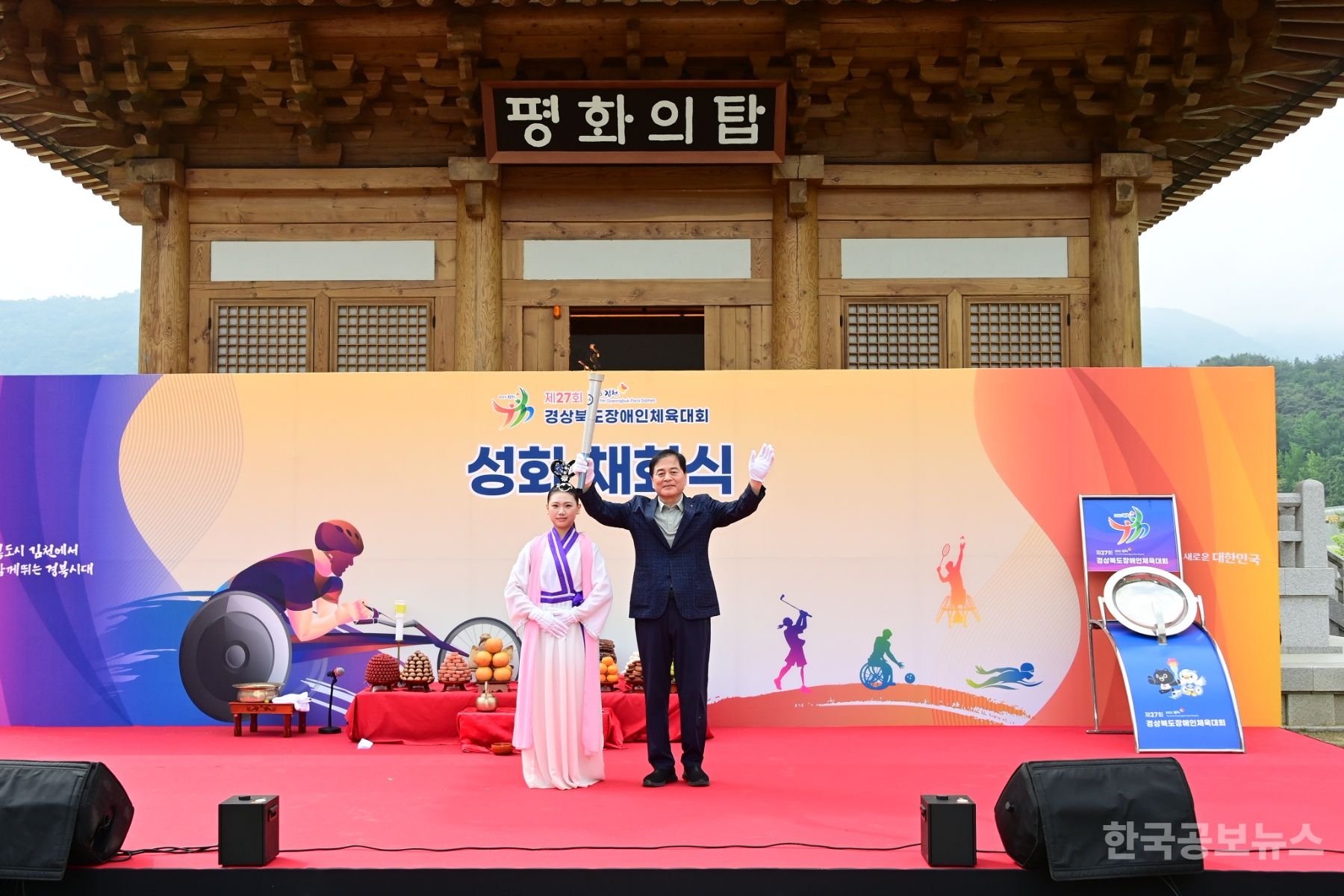 기사 사진