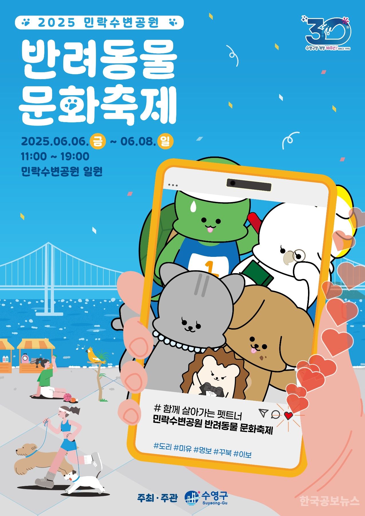 기사 사진