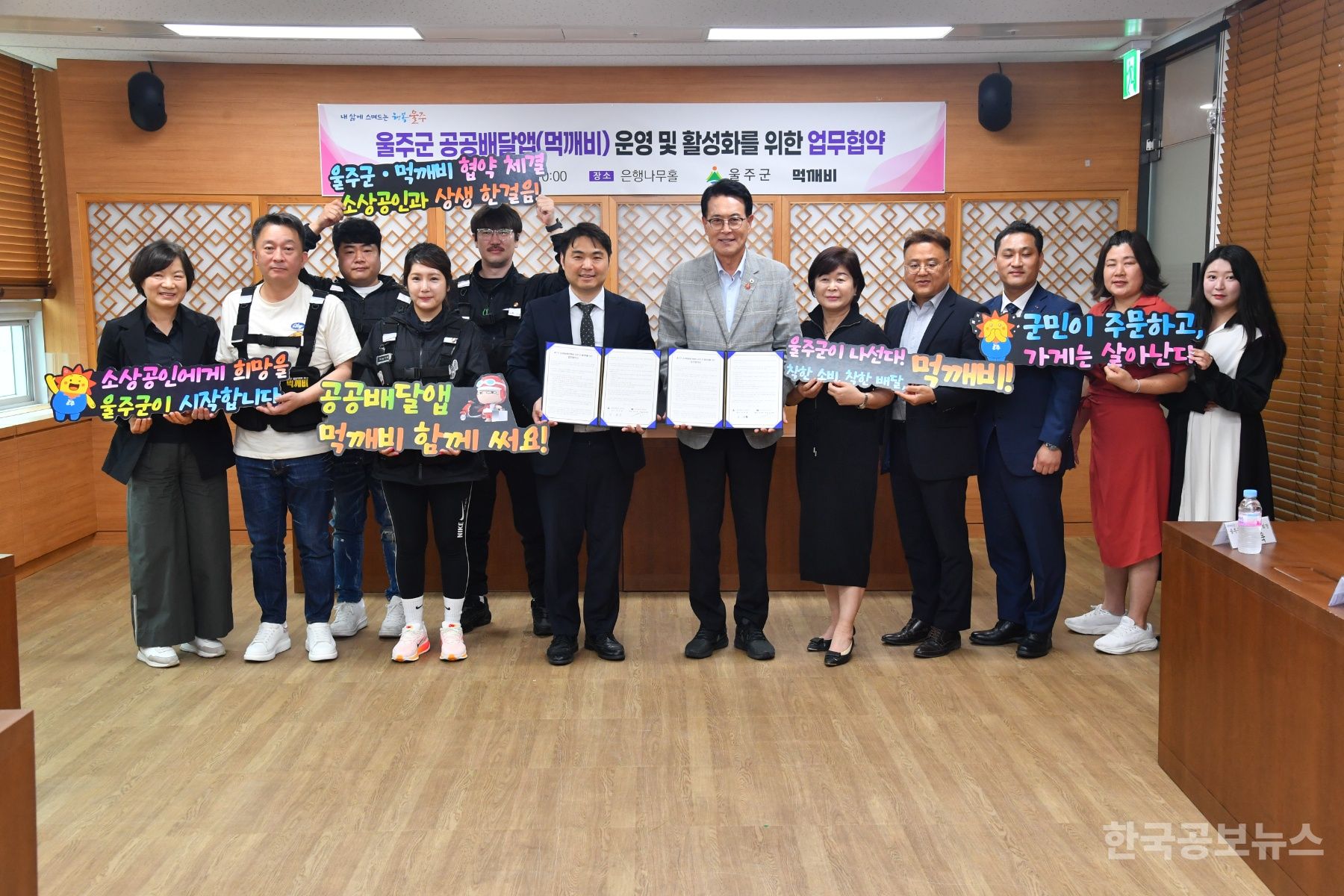먹깨비 이미지