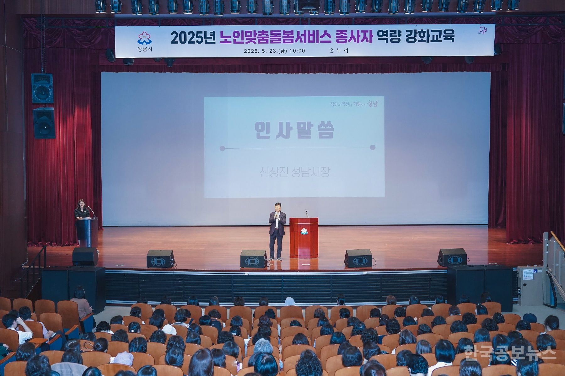 기사 사진