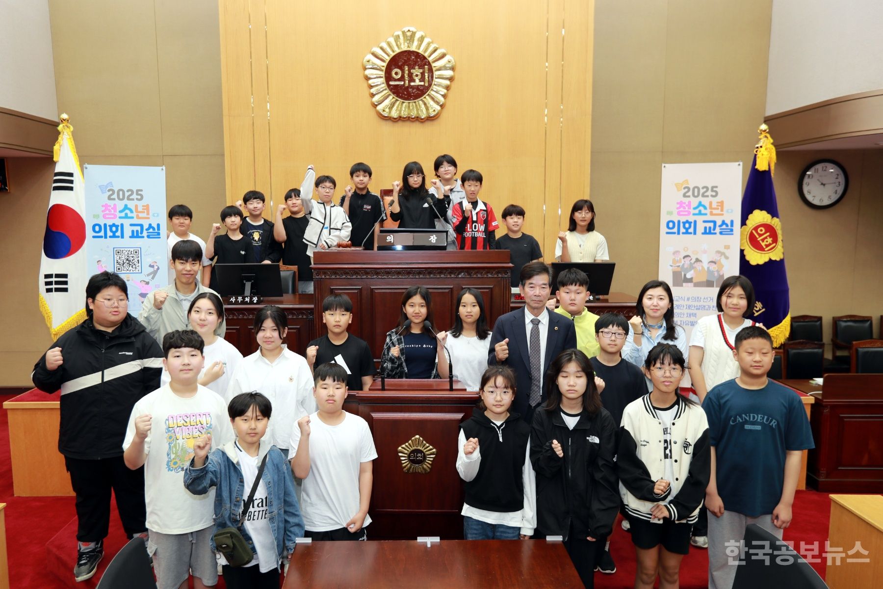이의영 의원 오창초 학생들 대상 ‘청소년 의회교실’ 열어 기사 사진