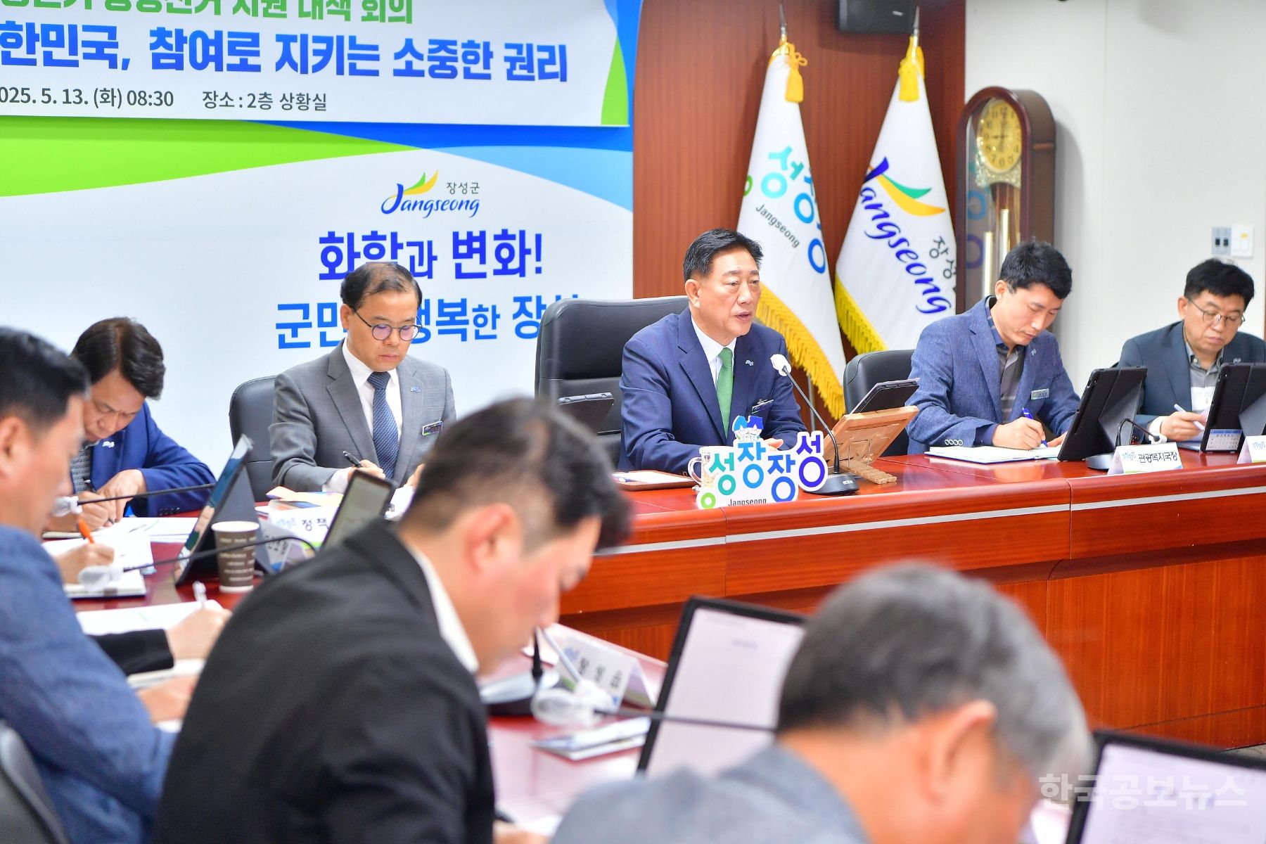 기사 사진