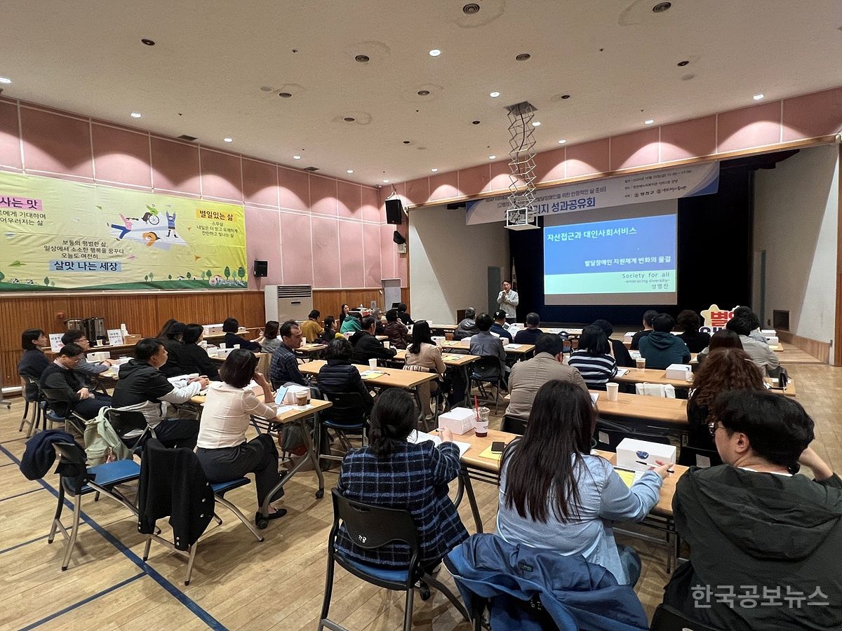 양천구, “복지 소외 없도록”…중고령 발달장애인 맞춤형 돌봄 서비스 기사 사진
