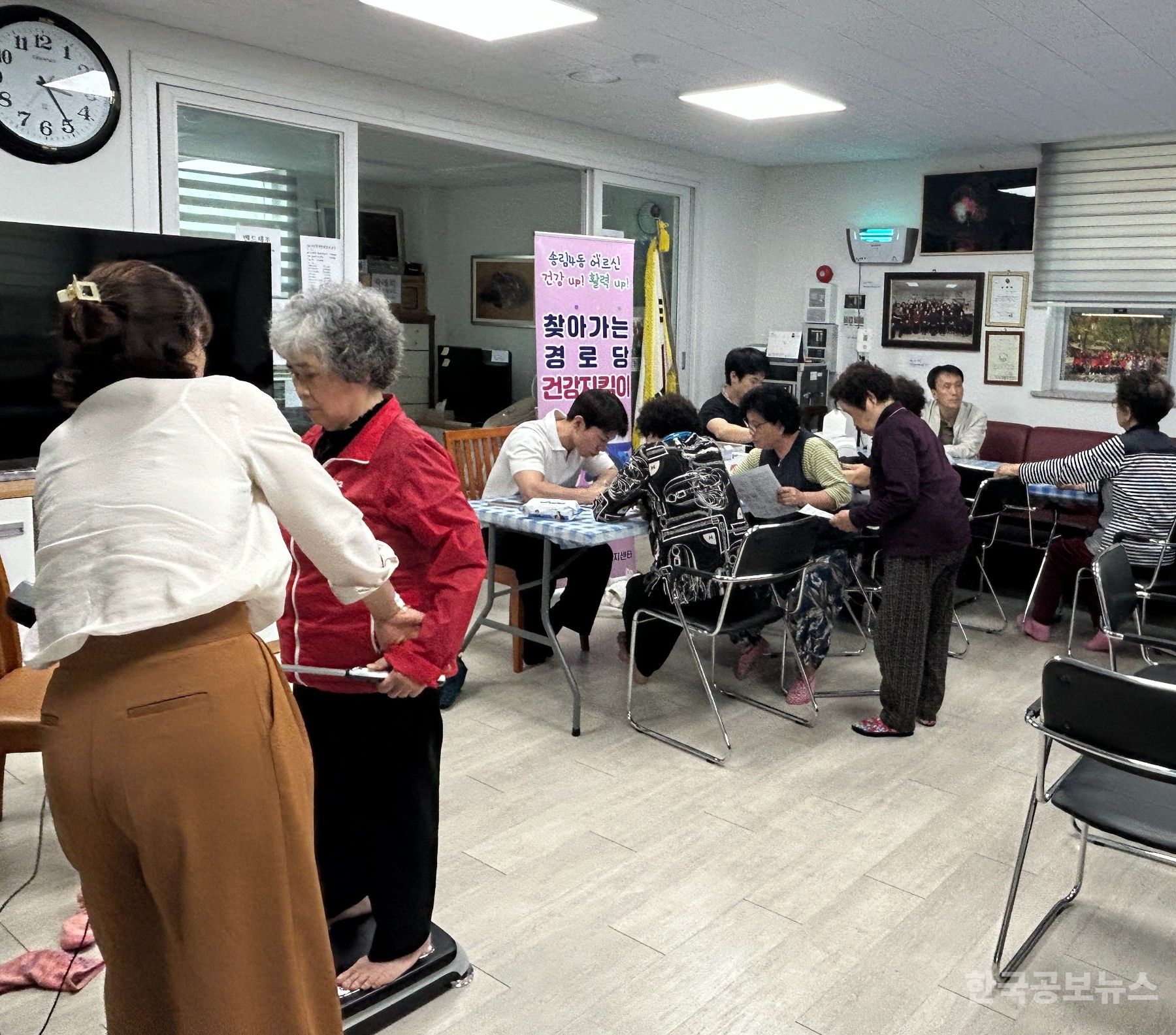  송림4동, 어르신 당뇨·운동·식이 통합 관리 기사 사진
