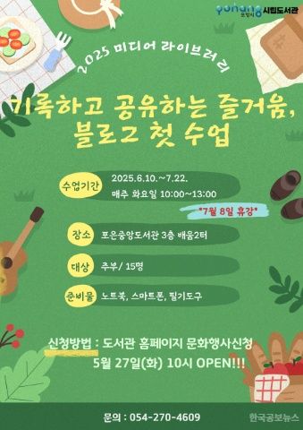기사 사진