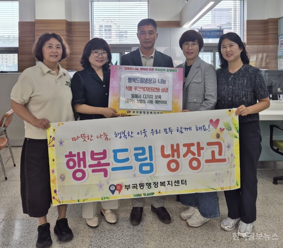 유천식품 이미지