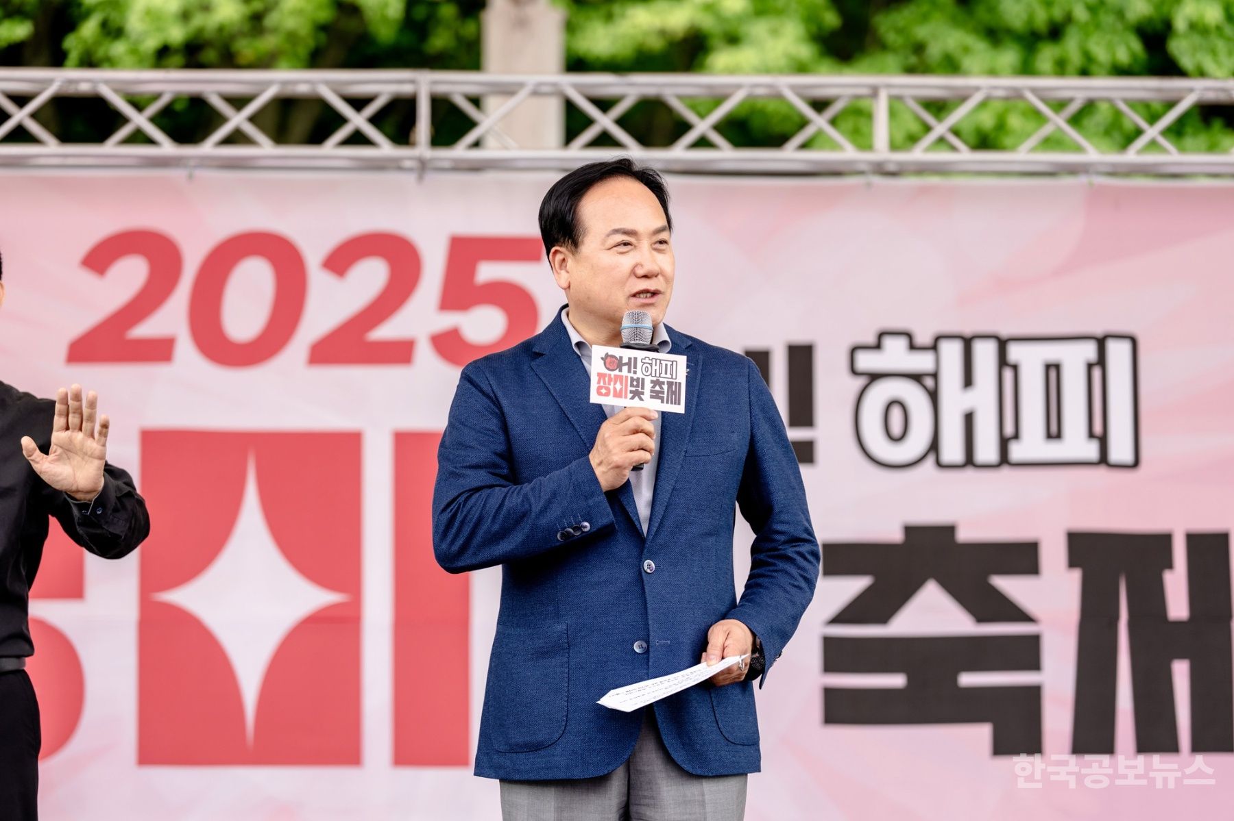 오산 ‘오! 해피 장미 빛 축제’ 개막 기사 사진