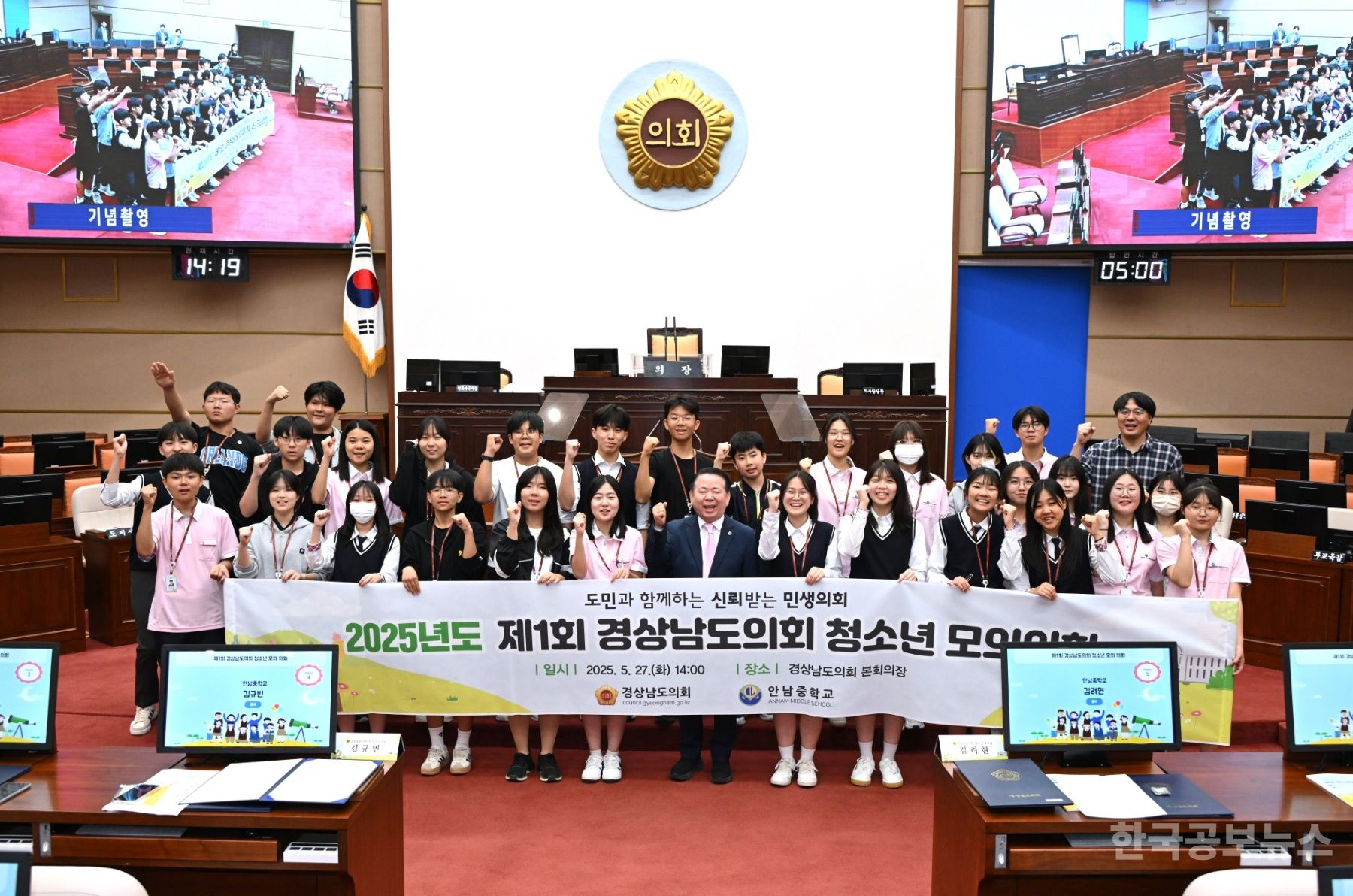 기사 사진