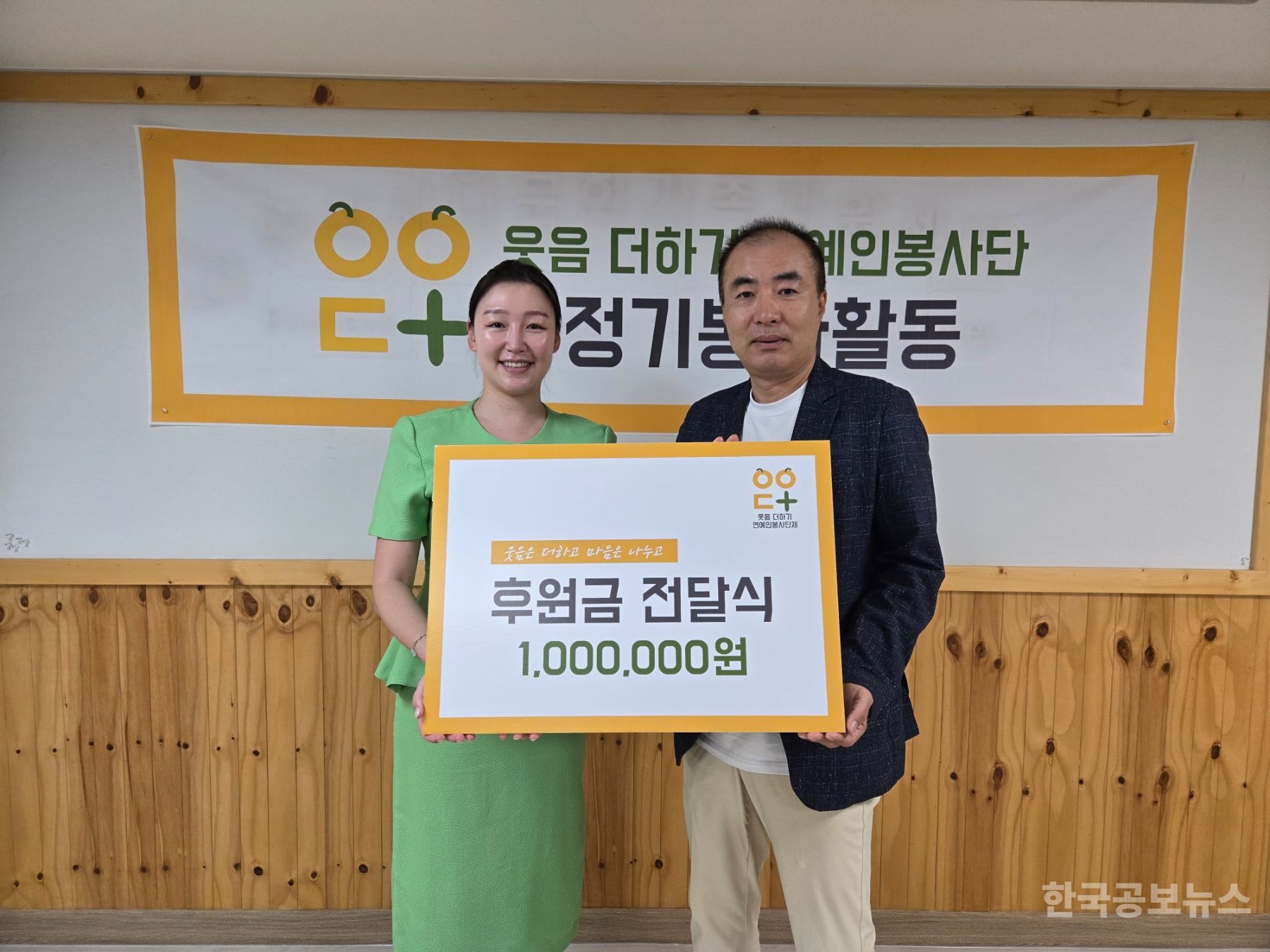 부천시 다문화가정 자녀를 위한 장학금 전달  기사 사진