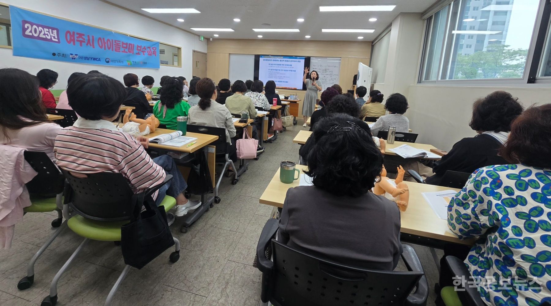 믿고 맡기는 돌봄, 여주시가 키웁니다! 기사 사진