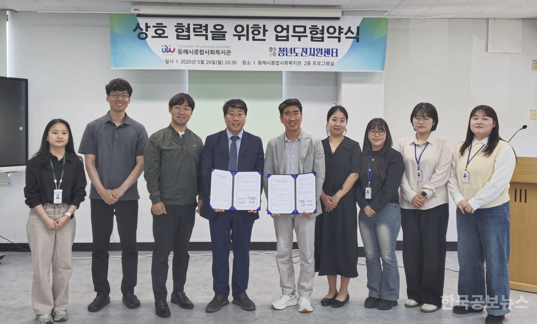 동해 이미지