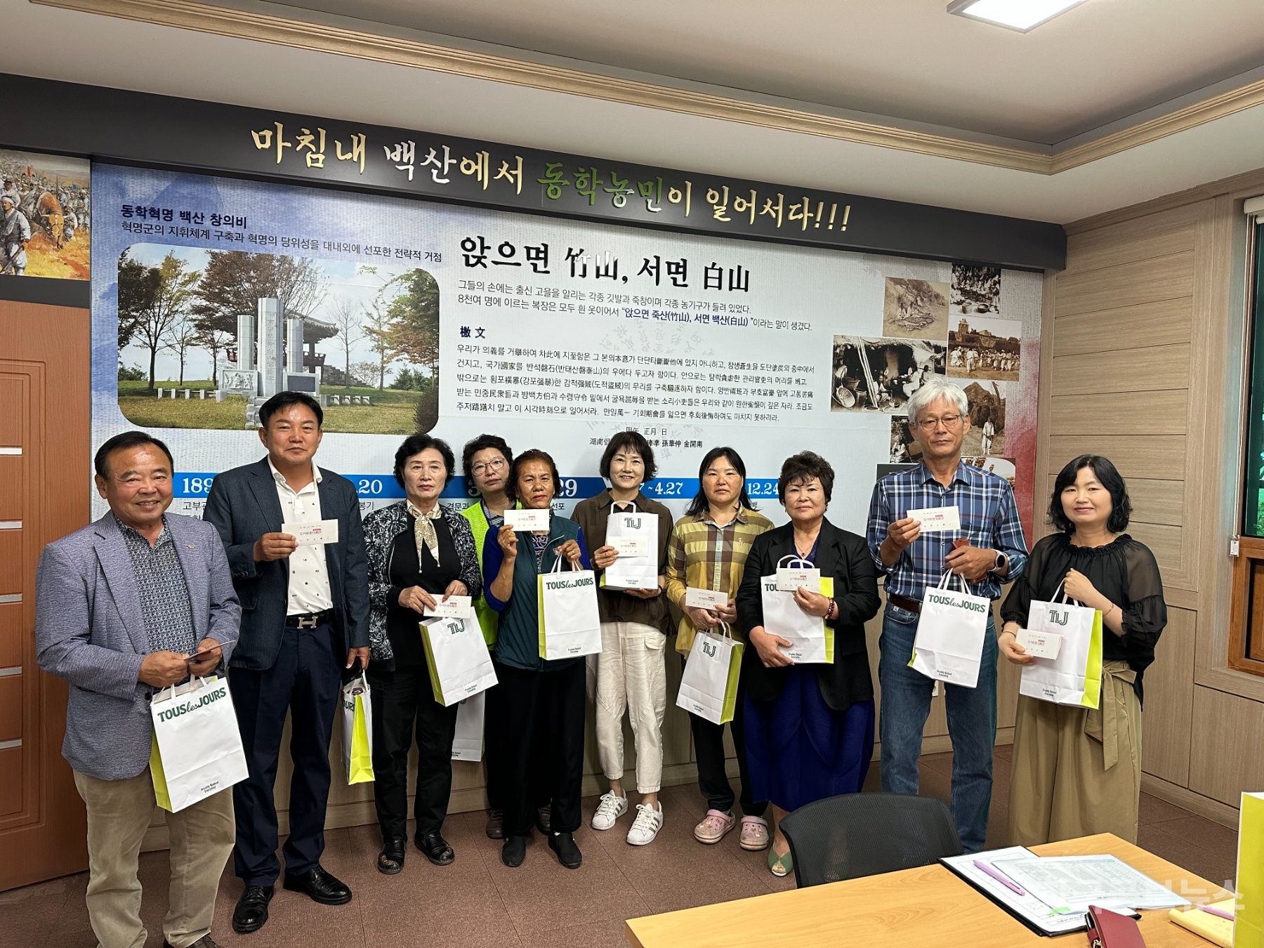 부안 백산면 지역사회보장협의체, 행복‧축하 배달 사업 추진 기사 사진