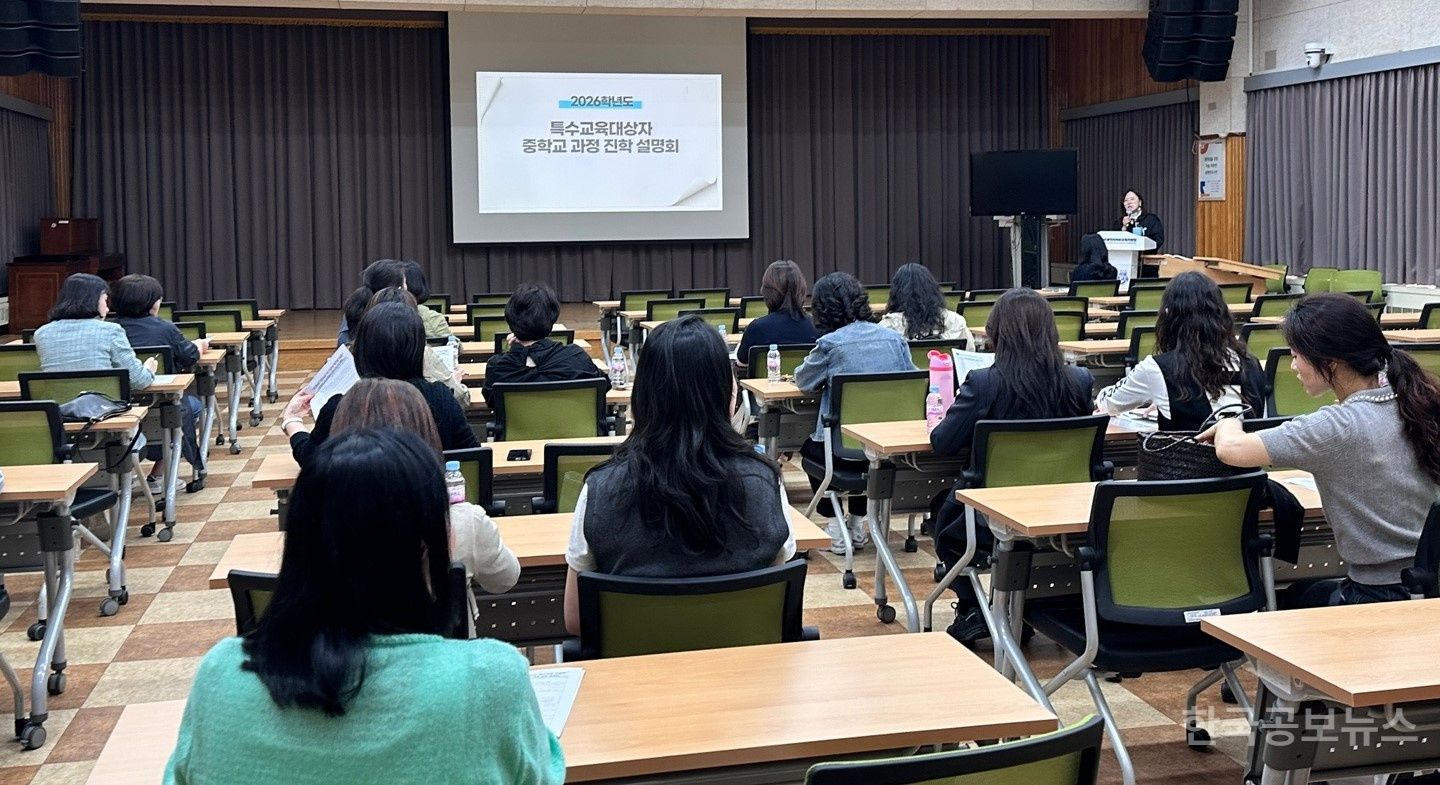 광주서부교육지원청, ‘특수학급 컨설팅’ 실시 기사 사진