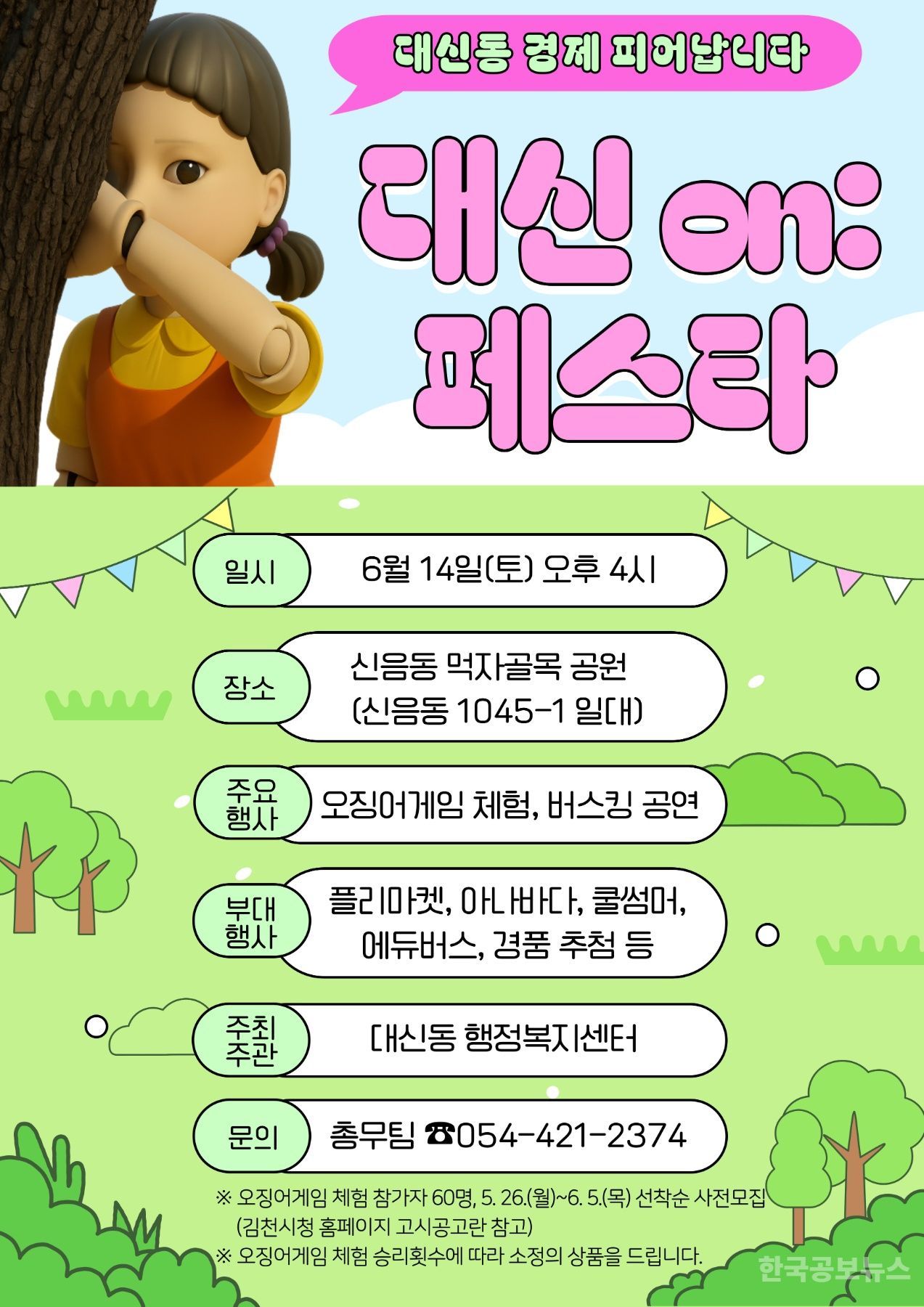 딱지야 이미지