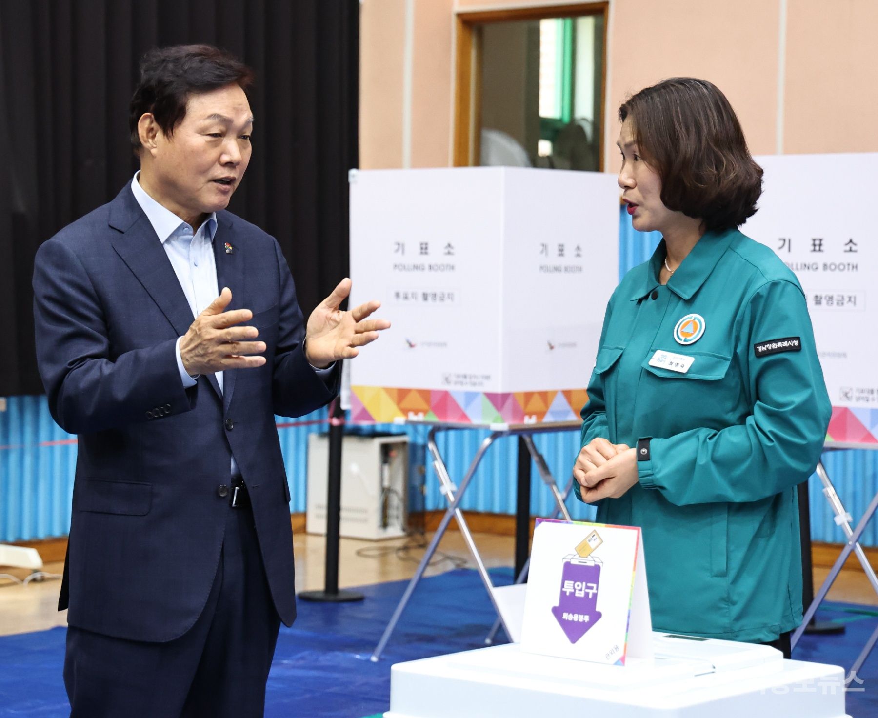 기사 사진