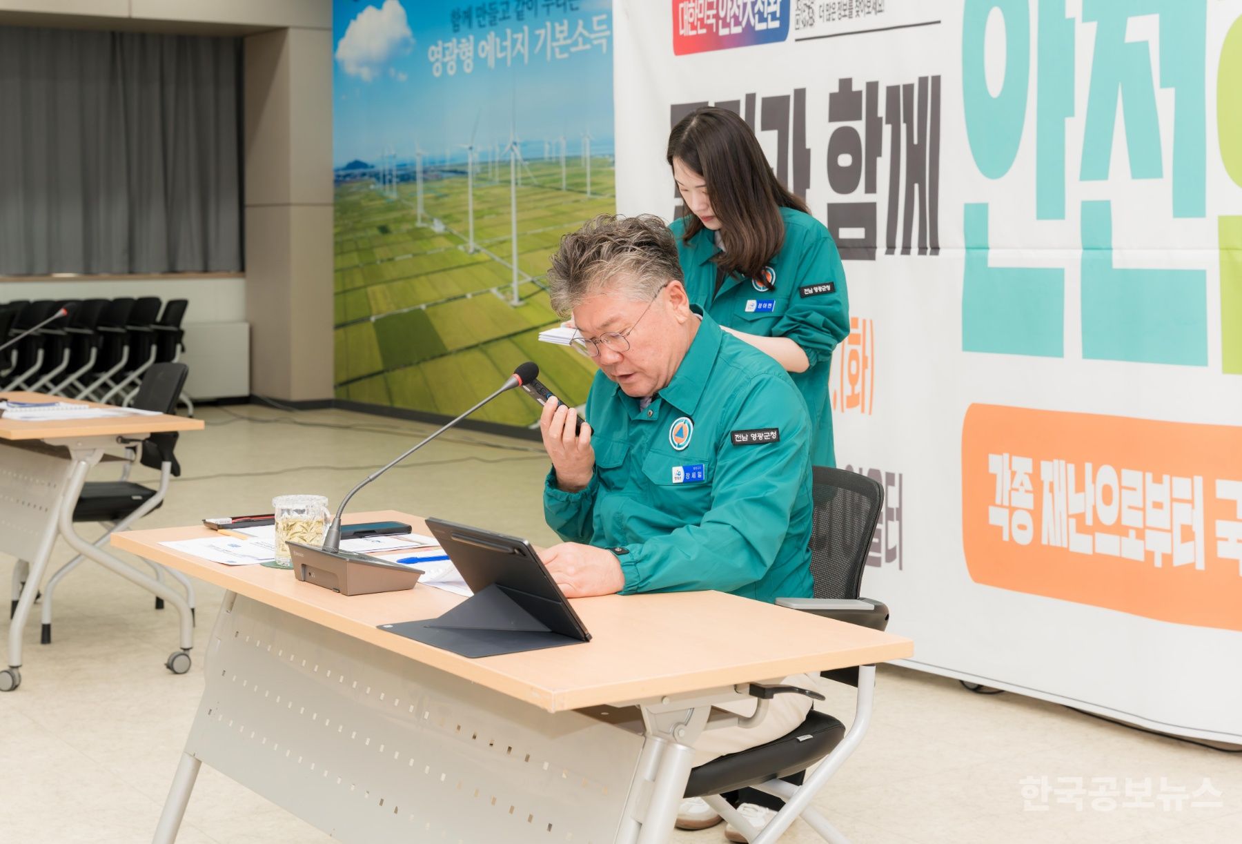 기사 사진