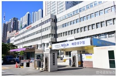 해운대구, 난임부부 시술비 20만 원 지원 기사 사진
