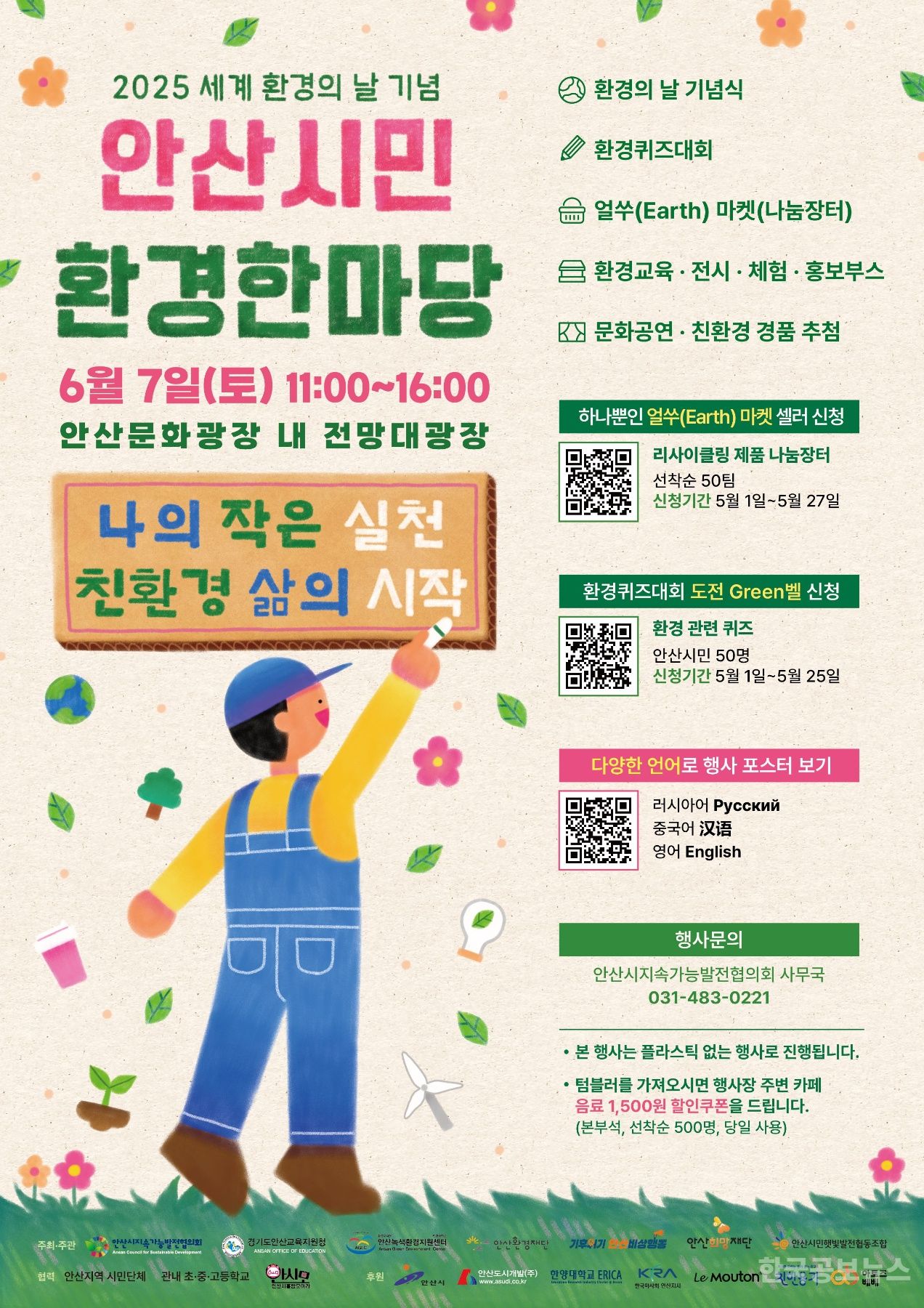 기사 사진