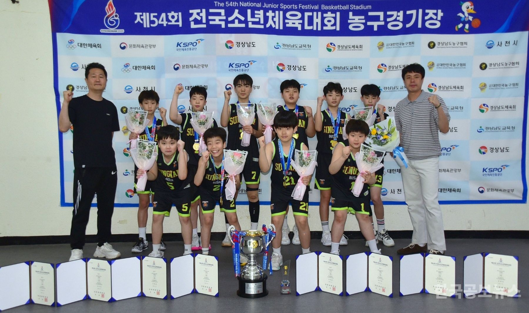 기사 사진