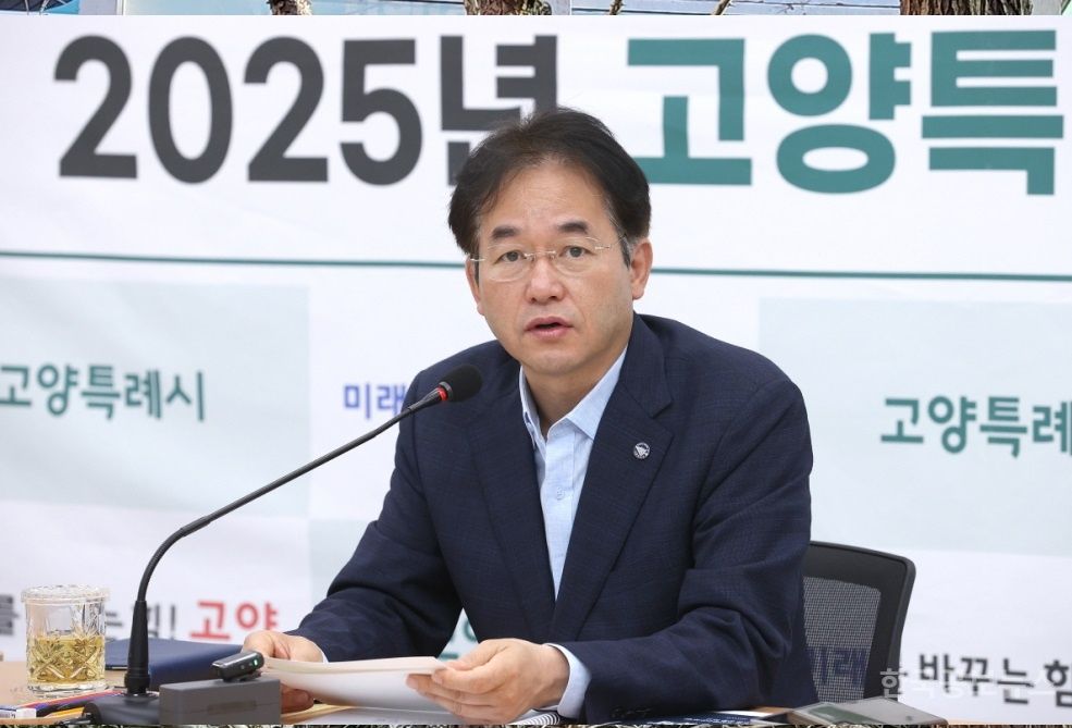 이동환 고양시장, “공공의 역할과 범위에 대한 깊은 고민이 필요....민간 영역을 존중하고 성장토록 지원” 기사 사진