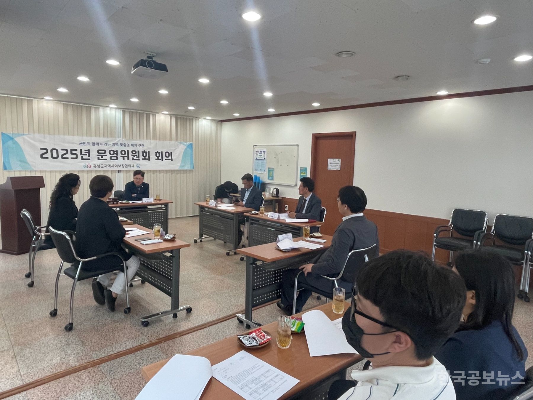 홍성군지역사회보장협의체, 2025년 제3회 운영위원회 개최 기사 사진