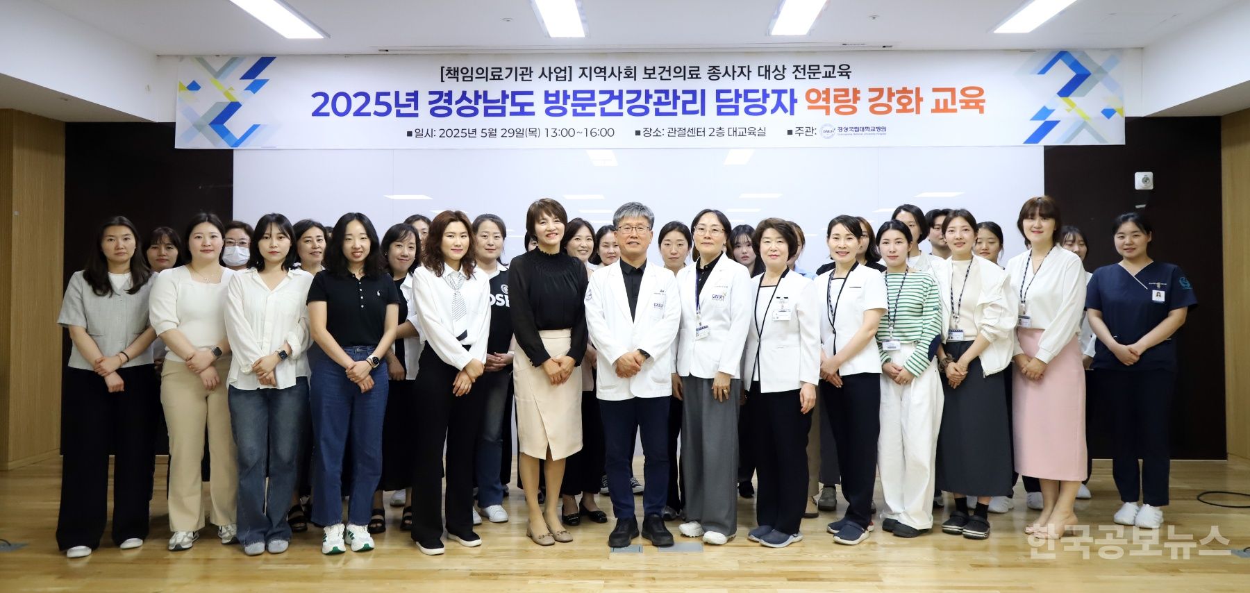 경상국립대학교 병원 이미지